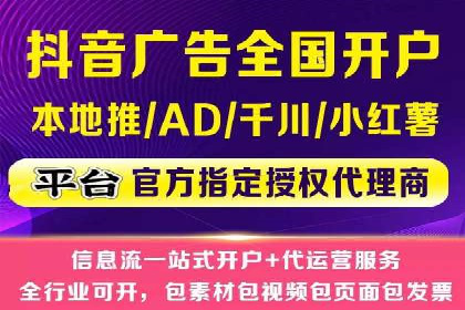 SEM外包助力企业快速响应市场案例